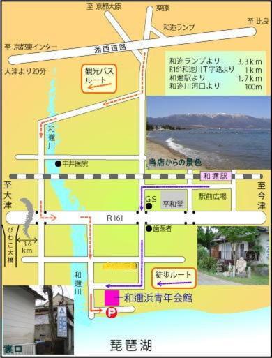 Youth Hostel Wanihama-Beach Side Lake Biwa Ōtsu Exteriör bild
